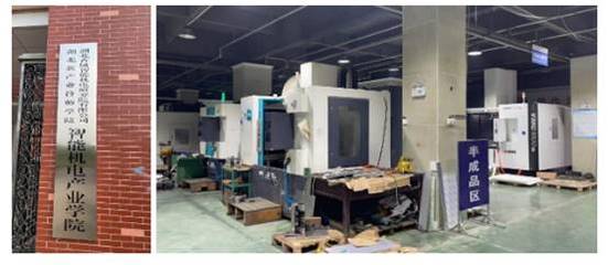 大唐融合攜手新維智能，云維保助力湖北工業企業實現設備數字化管理新突破